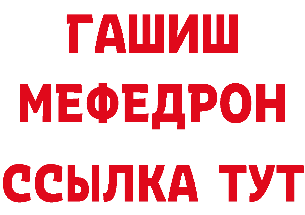 Где найти наркотики?  состав Краснокамск