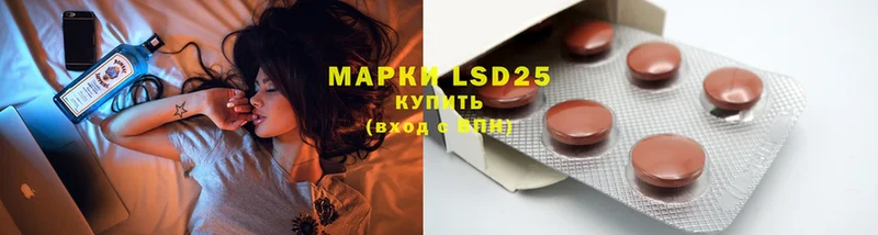 LSD-25 экстази кислота  OMG маркетплейс  Краснокамск 