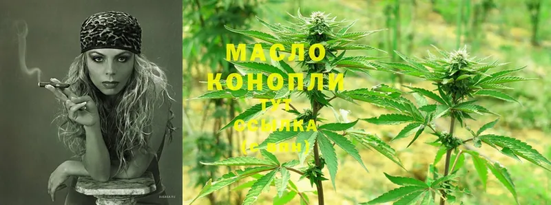 ТГК Wax  где можно купить   Краснокамск 